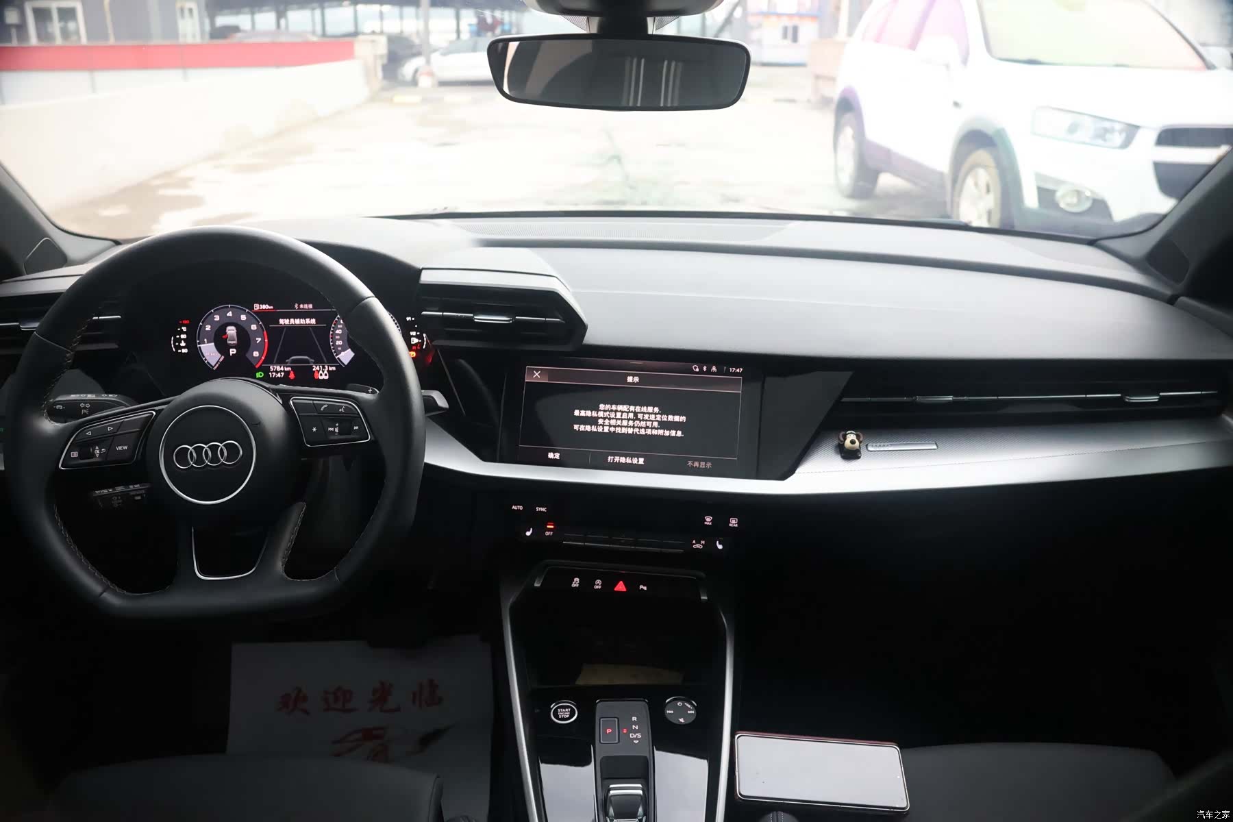 Audi A3, 2023 9