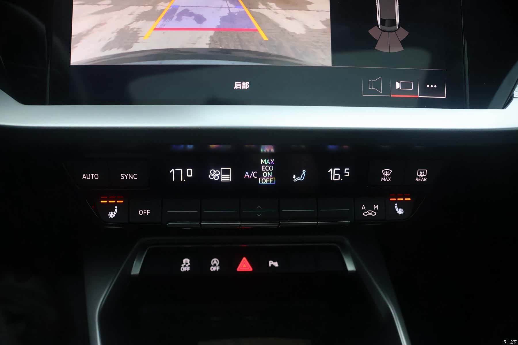 Audi A3, 2023 13