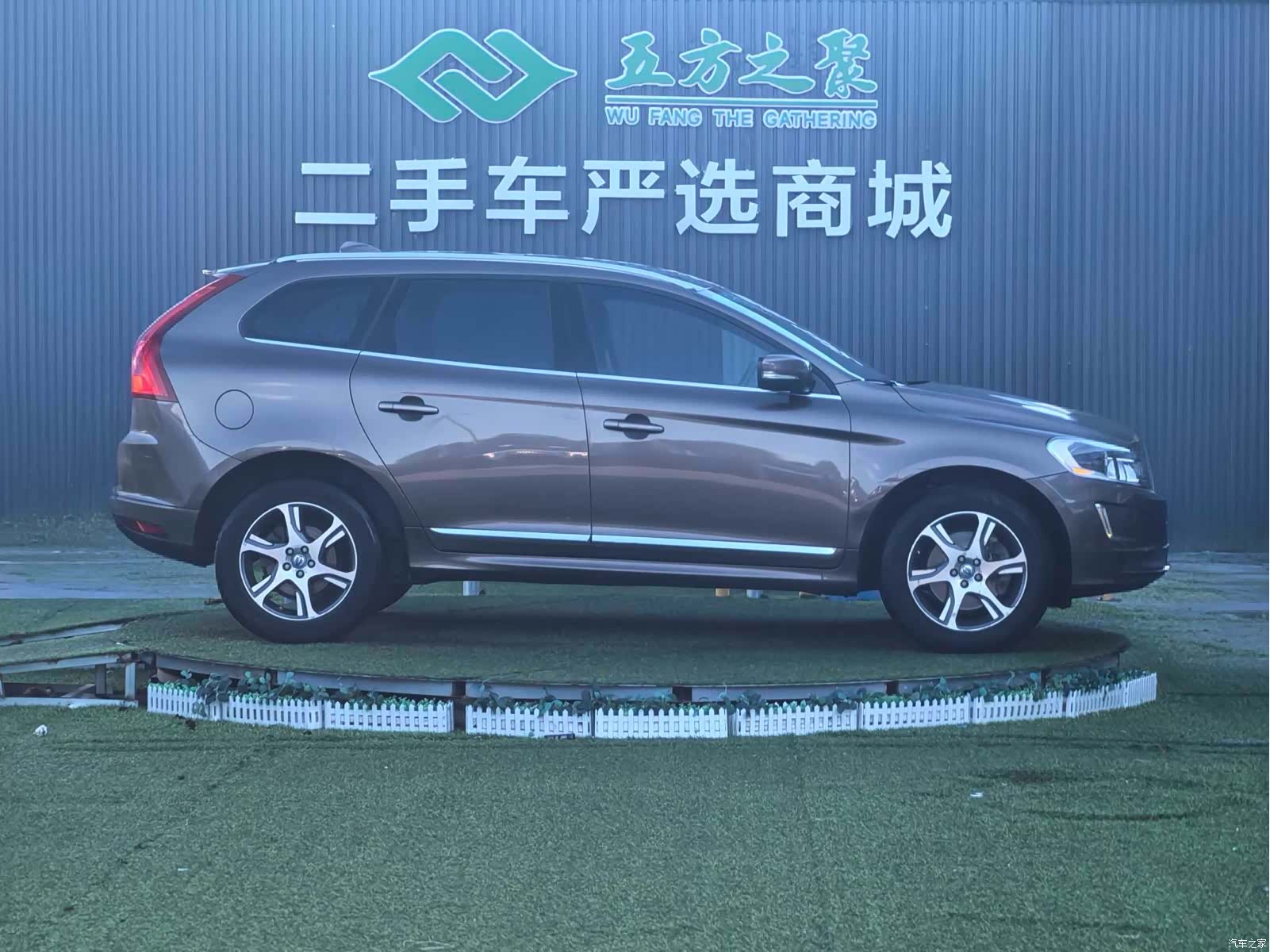 Volvo XC60, 2015 4