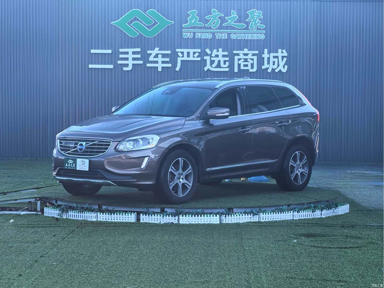 Volvo XC60, 2015 1