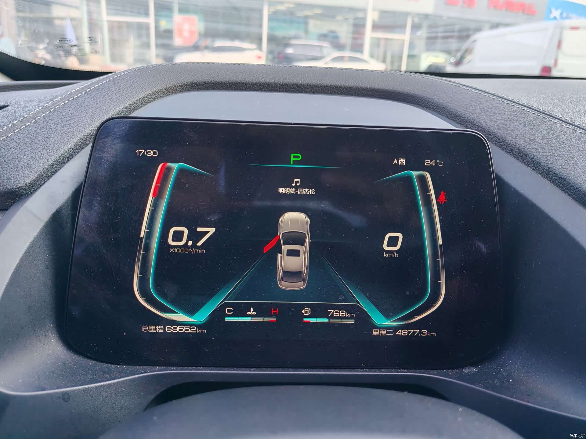 BYD Qin, 2019 8