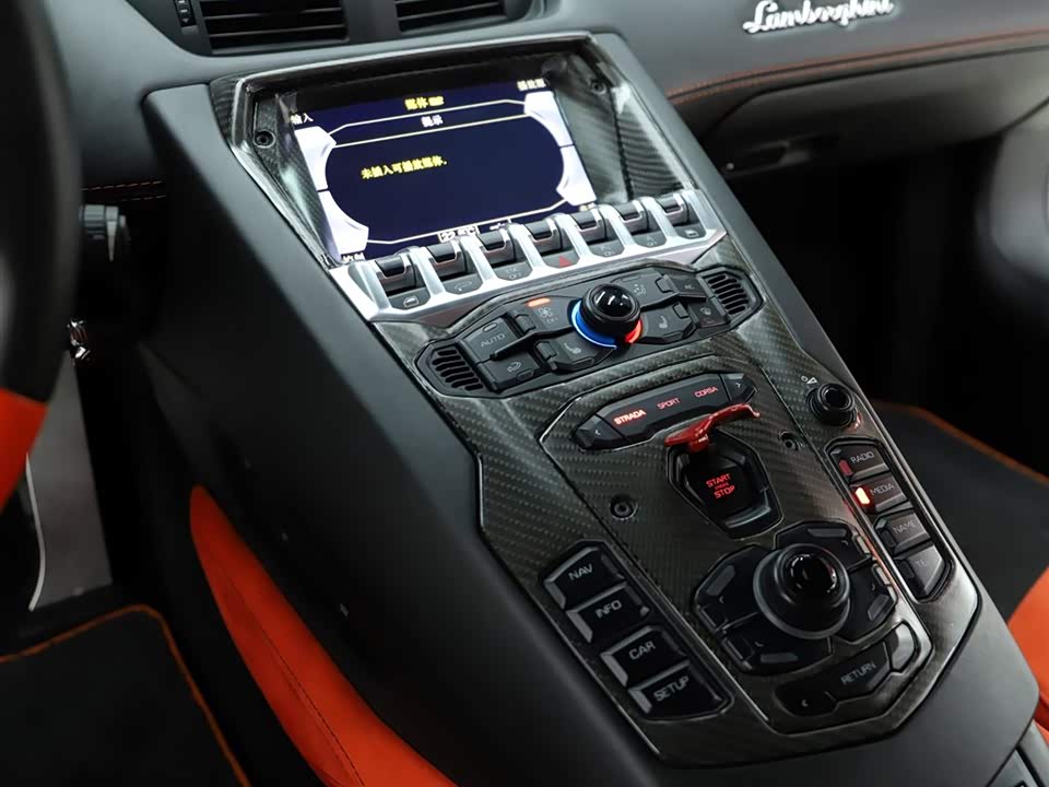 Lamborghini Aventador