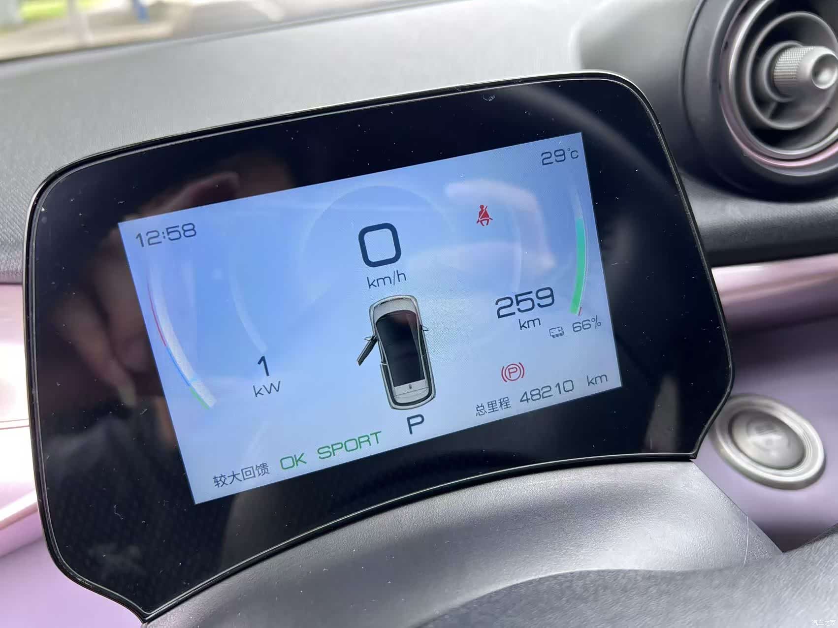 BYD Dolphin, 2023 18