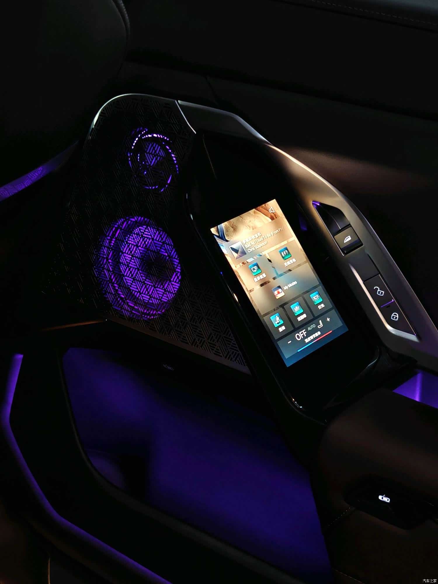 BMW i7, 2023 12