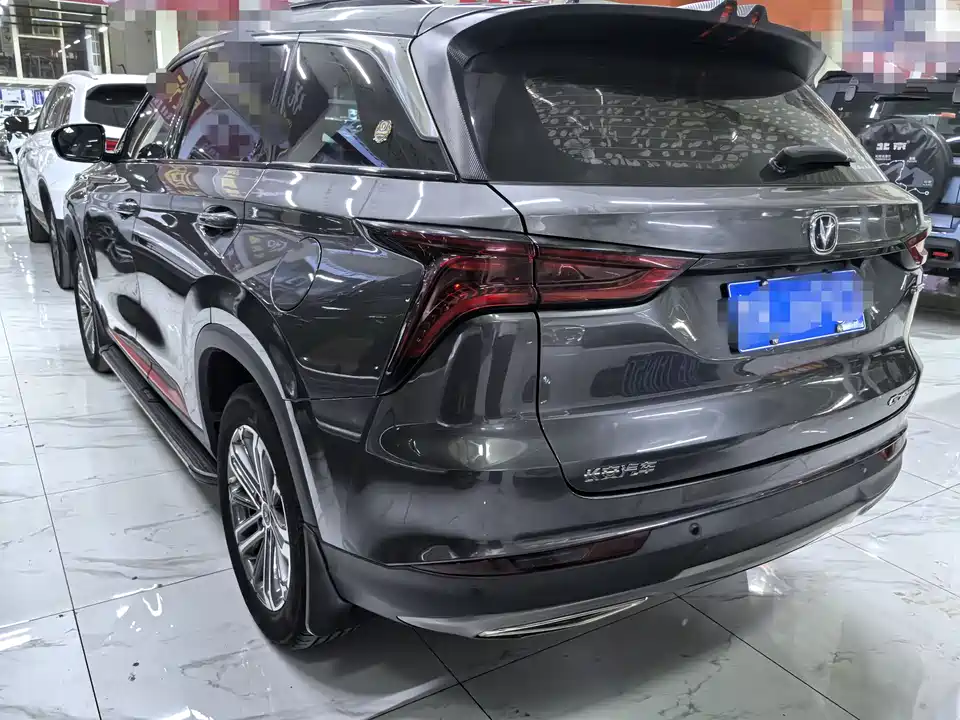 Changan CS75 PLUS