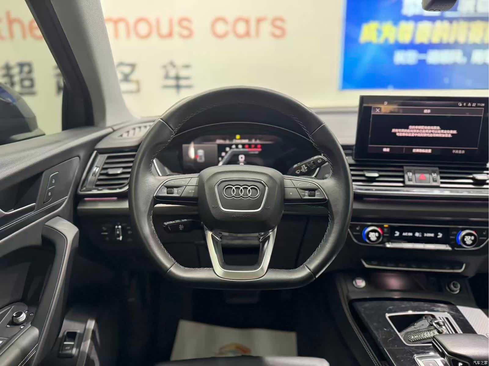 Audi Q5L, 2023 9