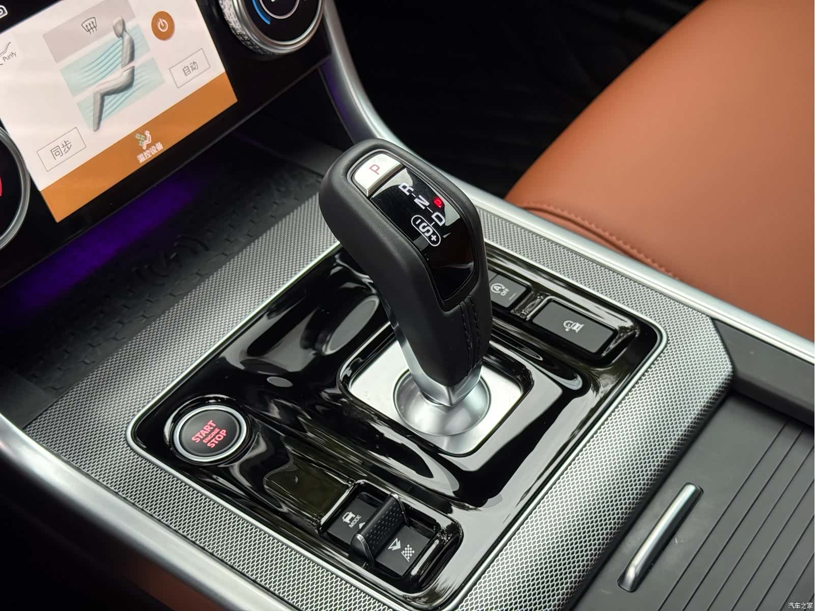 Land Rover XEL, 2025 18