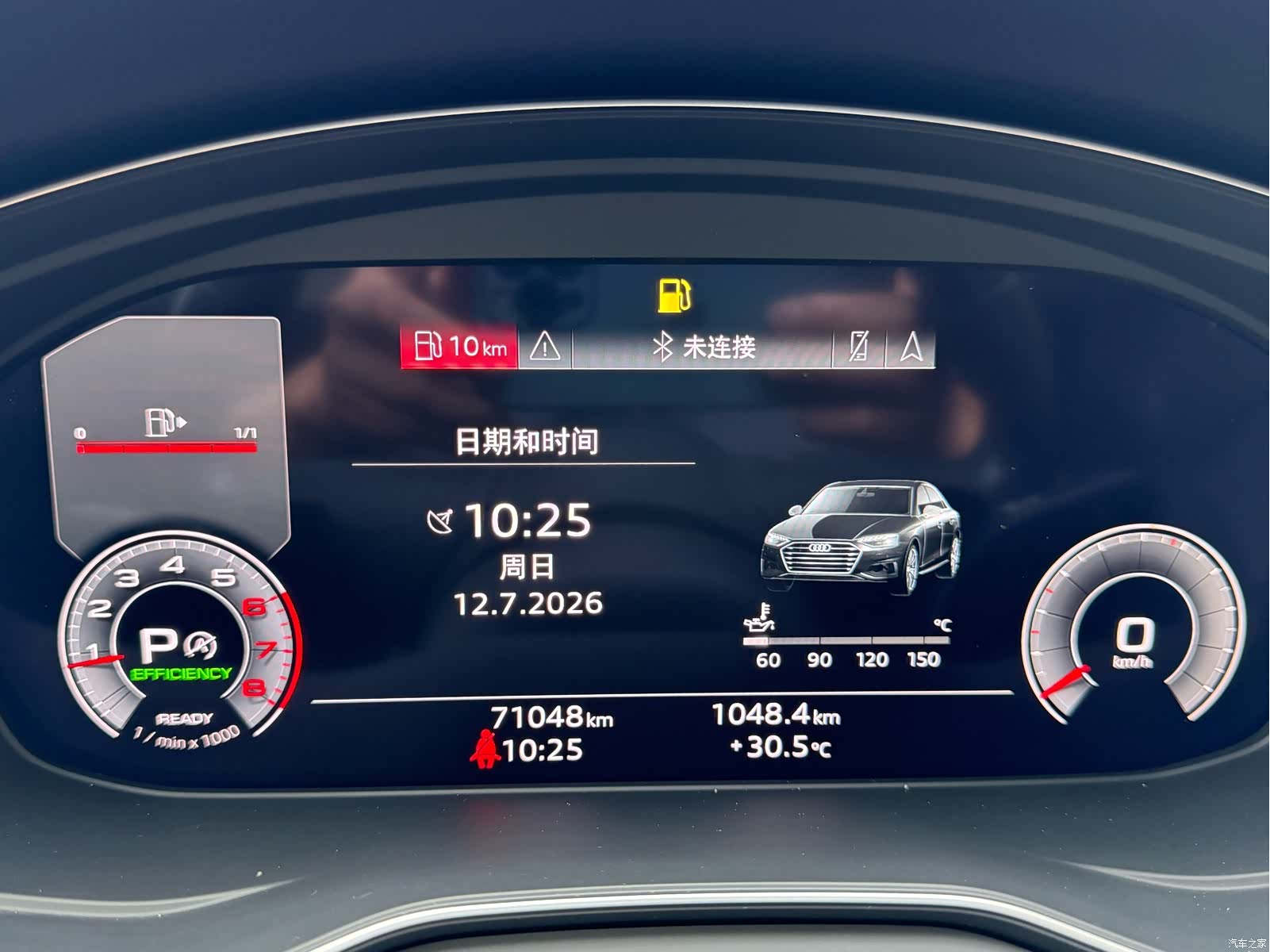 Audi A4L, 2022 26