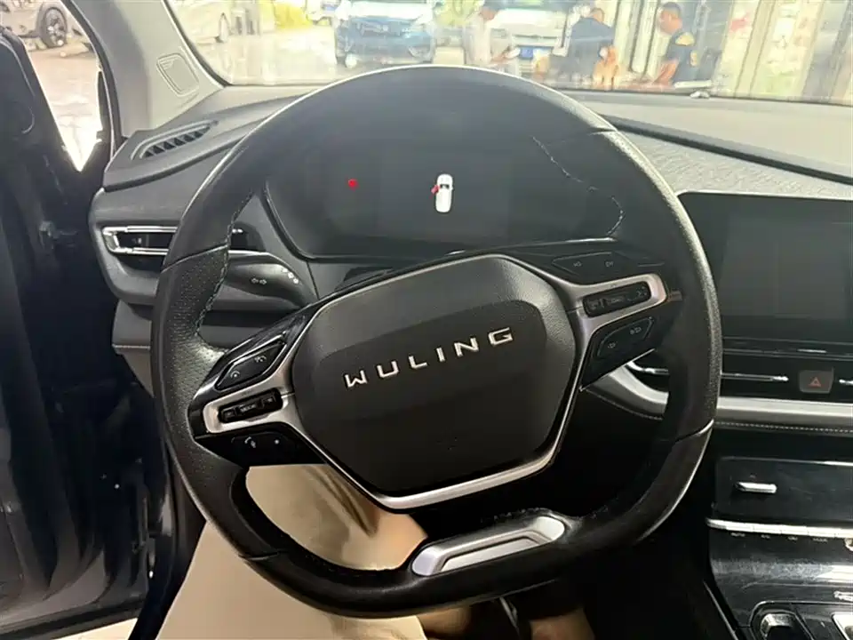 Wuling Wuling Capgemini