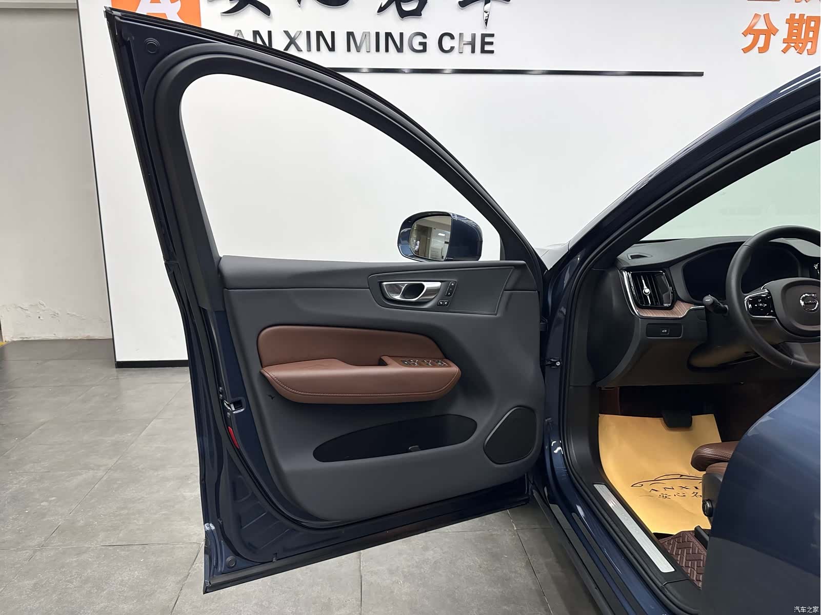 Volvo XC60, 2023 7