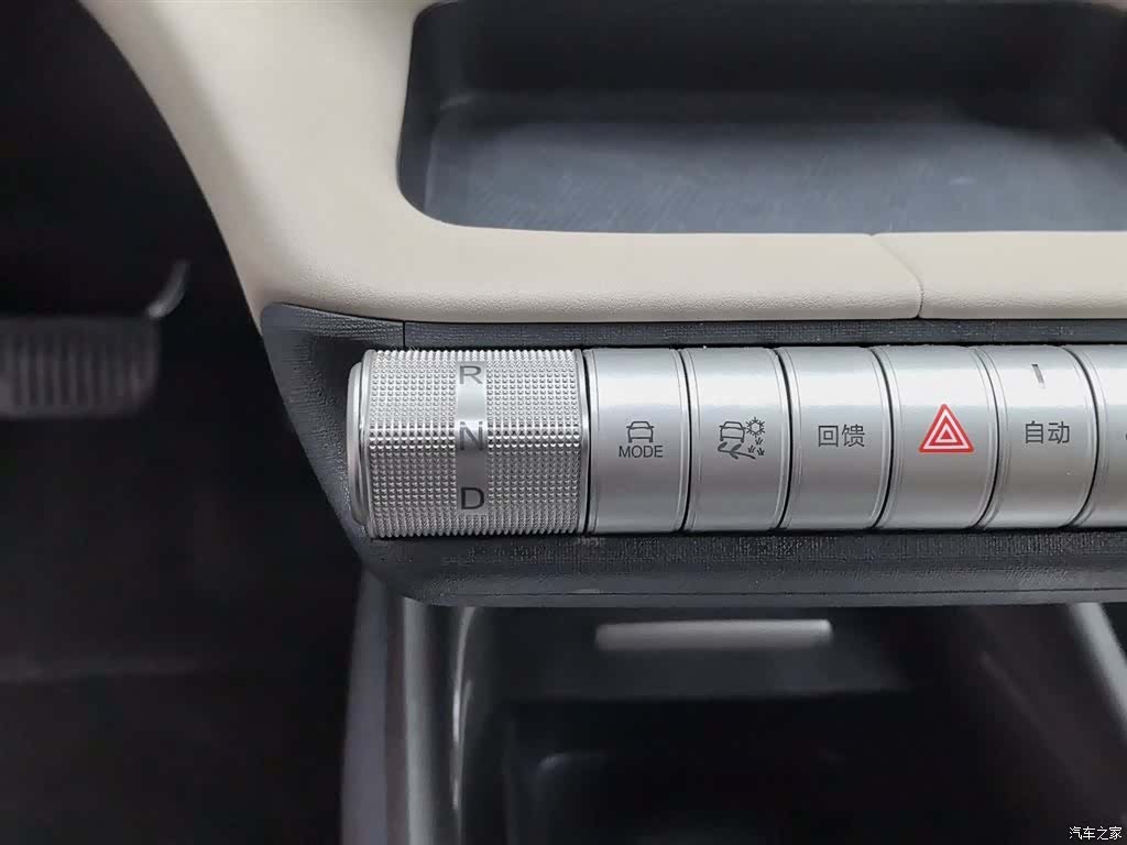 BYD Dolphin, 2024 13
