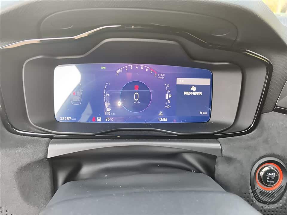 Lynk & Co 02 Hatchback