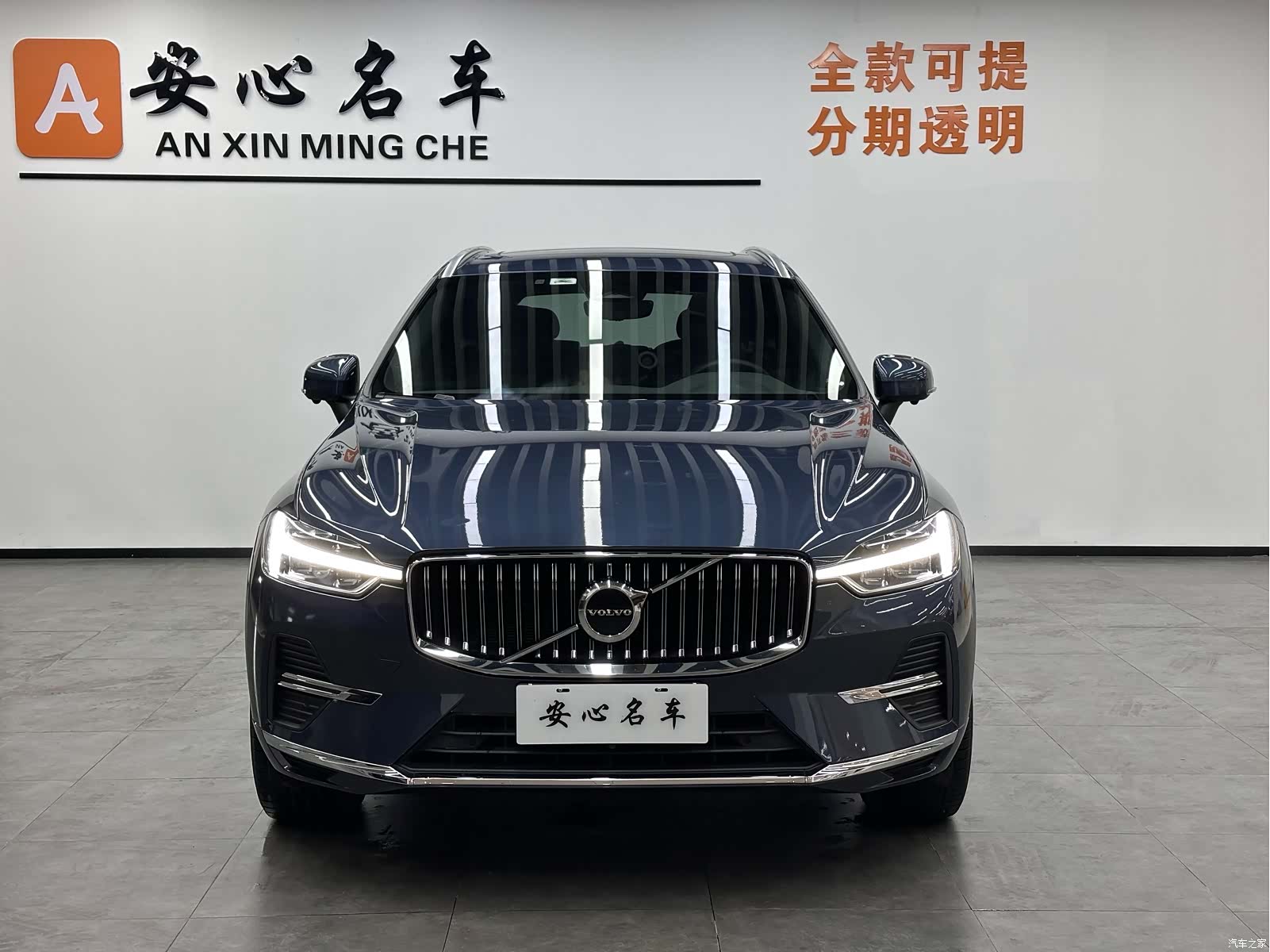 Volvo XC60, 2023 2