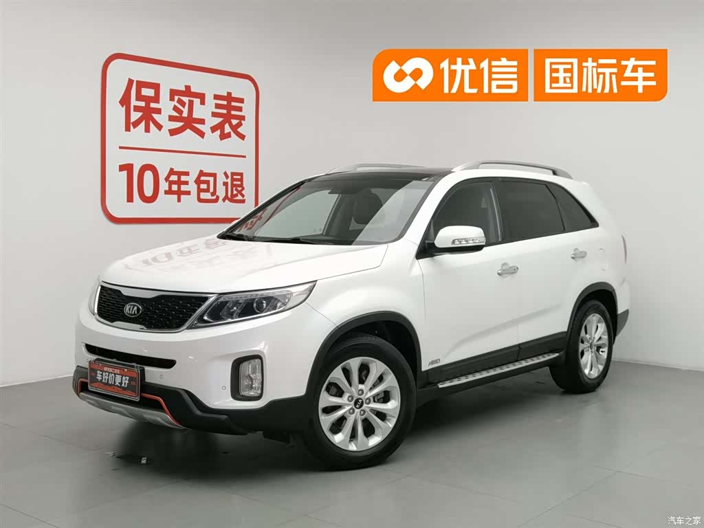 Kia 7, 2014 1