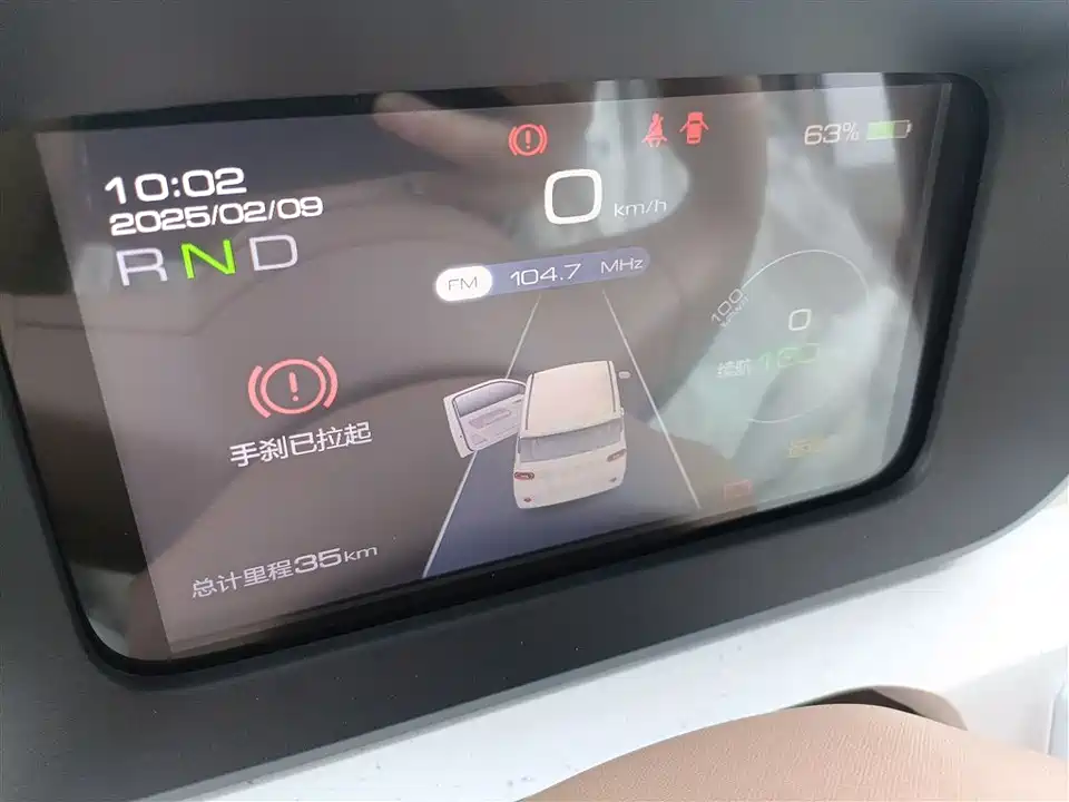 Wuling Hongguang MINIEV