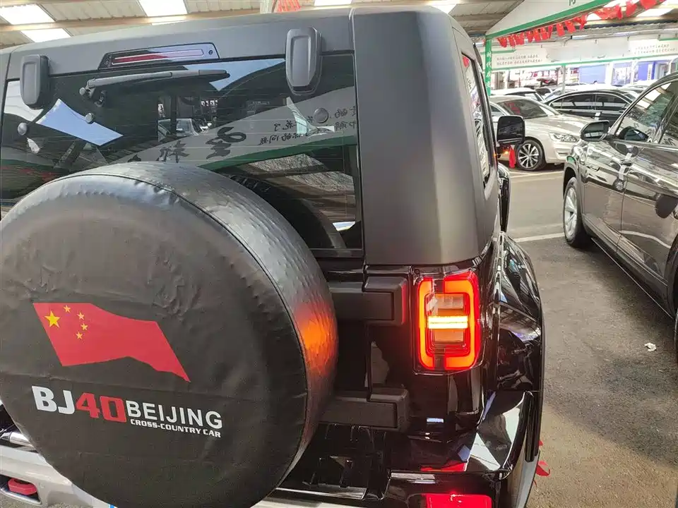 Beijing BJ40