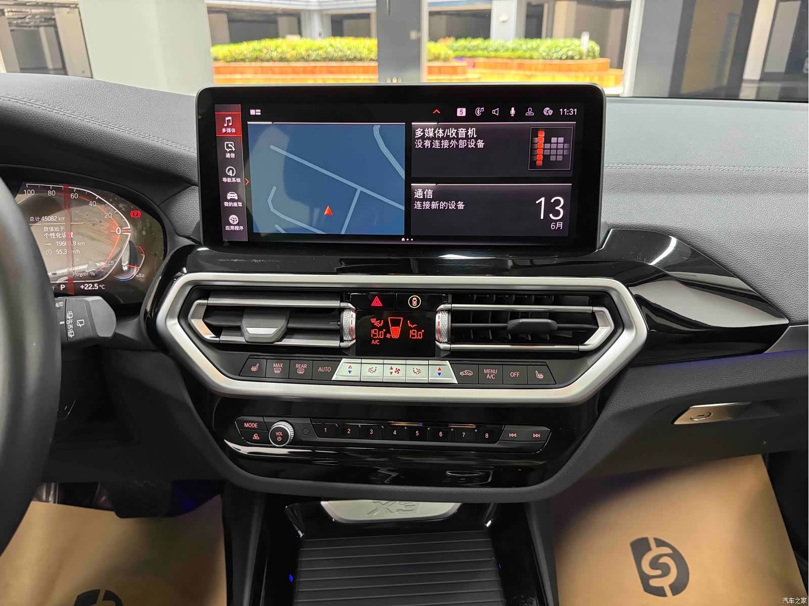 BMW X3, 2023 19