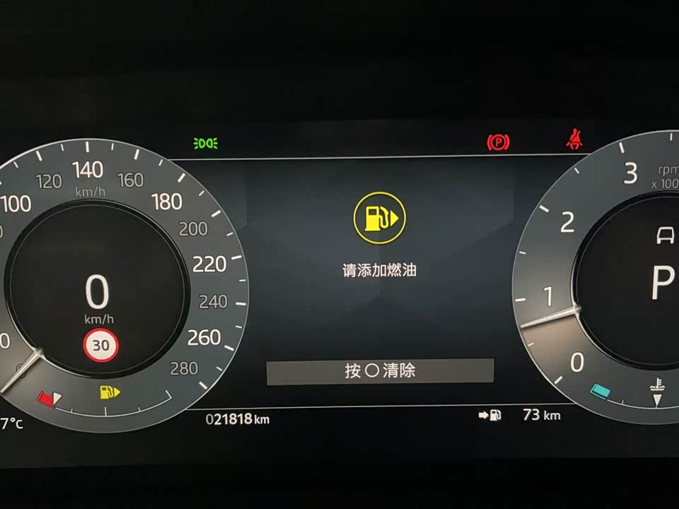 Land Rover Range Rover Aurora