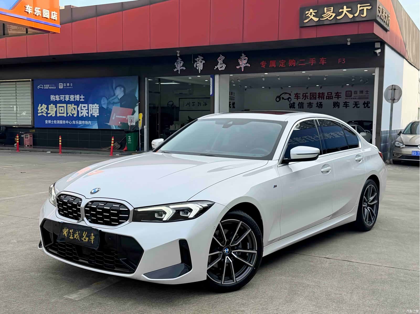 BMW 3 Series, 2024 1