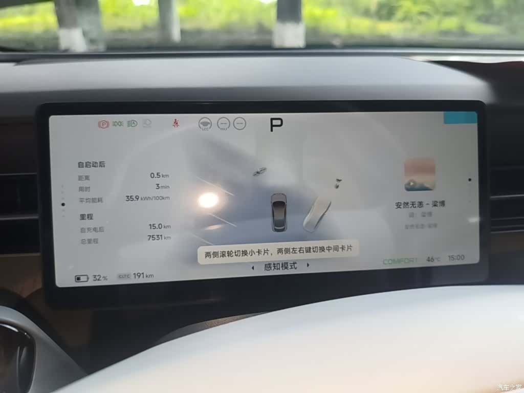 Xpeng G6, 2025 12