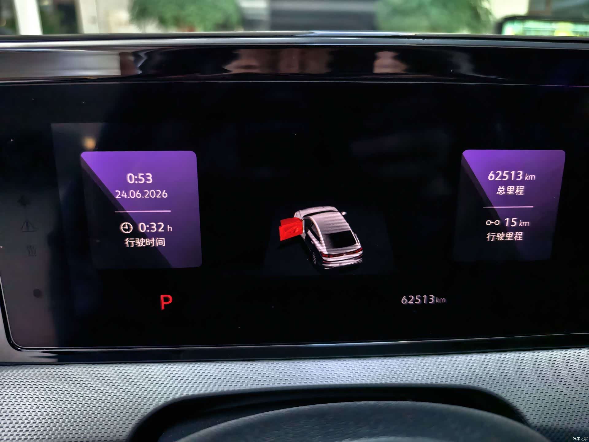 Volkswagen Lamando, 2022 12
