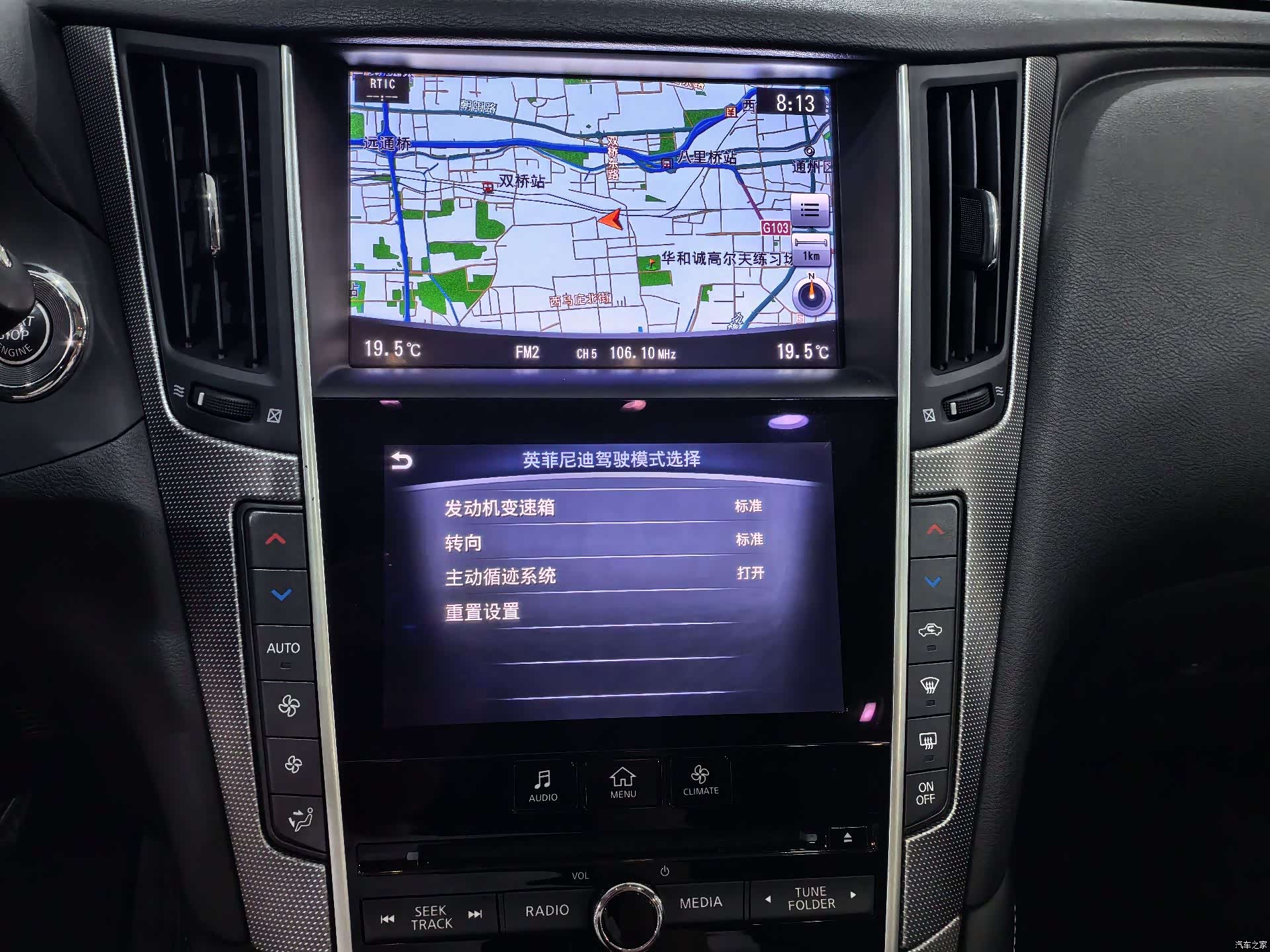 Infiniti Q50L, 2015 12