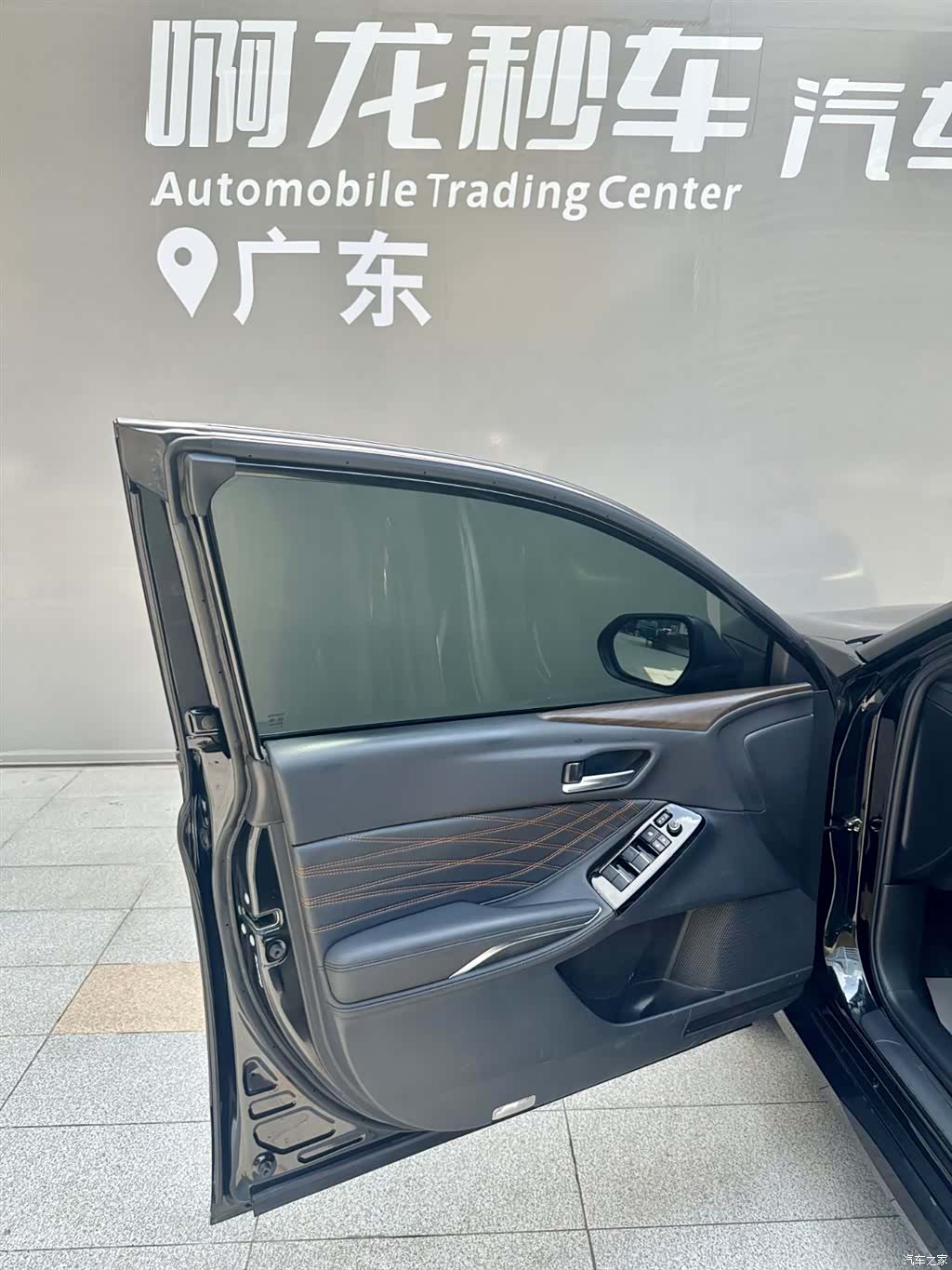Toyota Avalon, 2024 12
