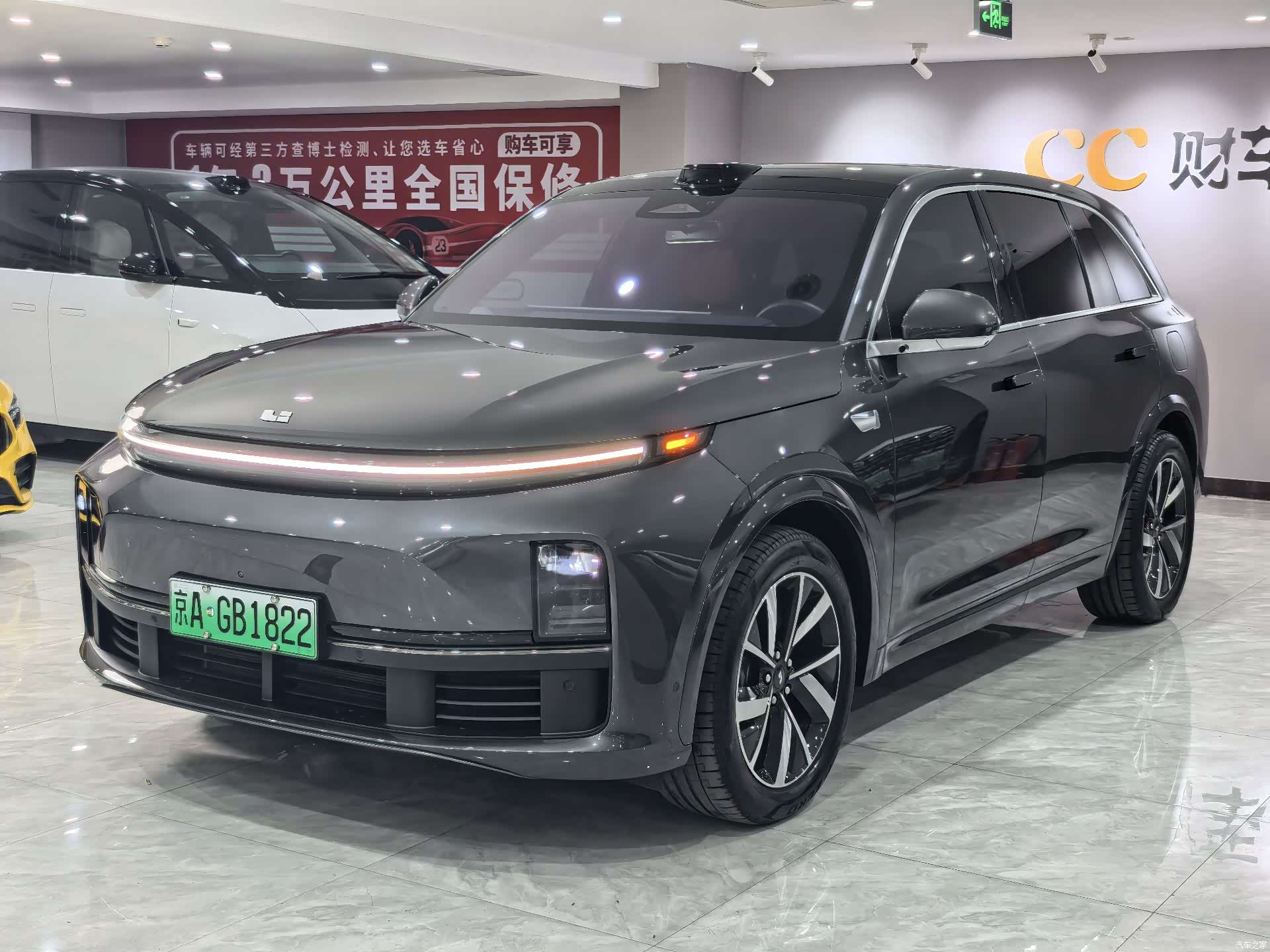 Li Auto L7, 2023 1