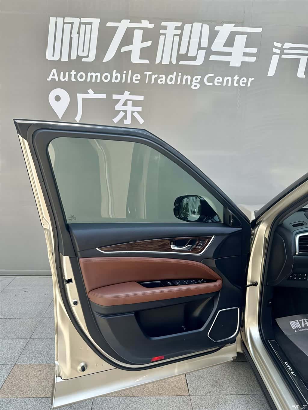 Honda UR-V, 2018 12