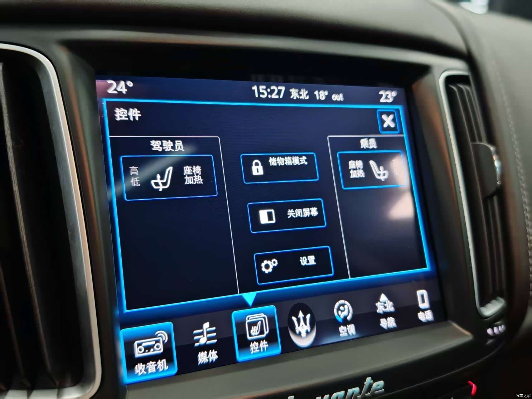 Maserati Levante, 2017 26
