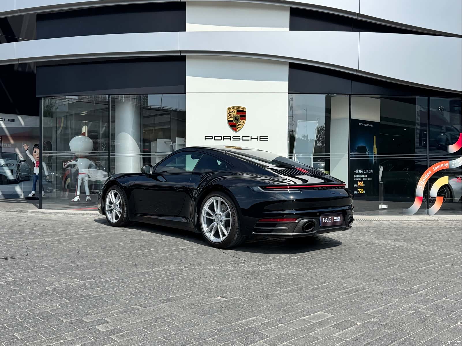 Porsche 911, 2023 7