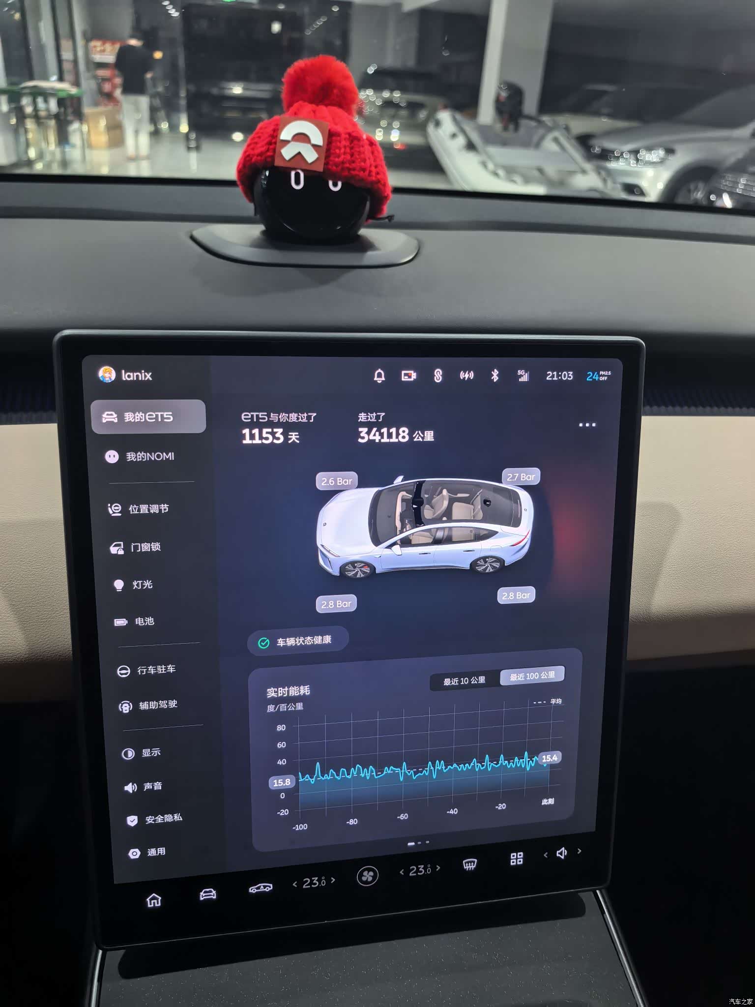 NIO ET5, 2023 16