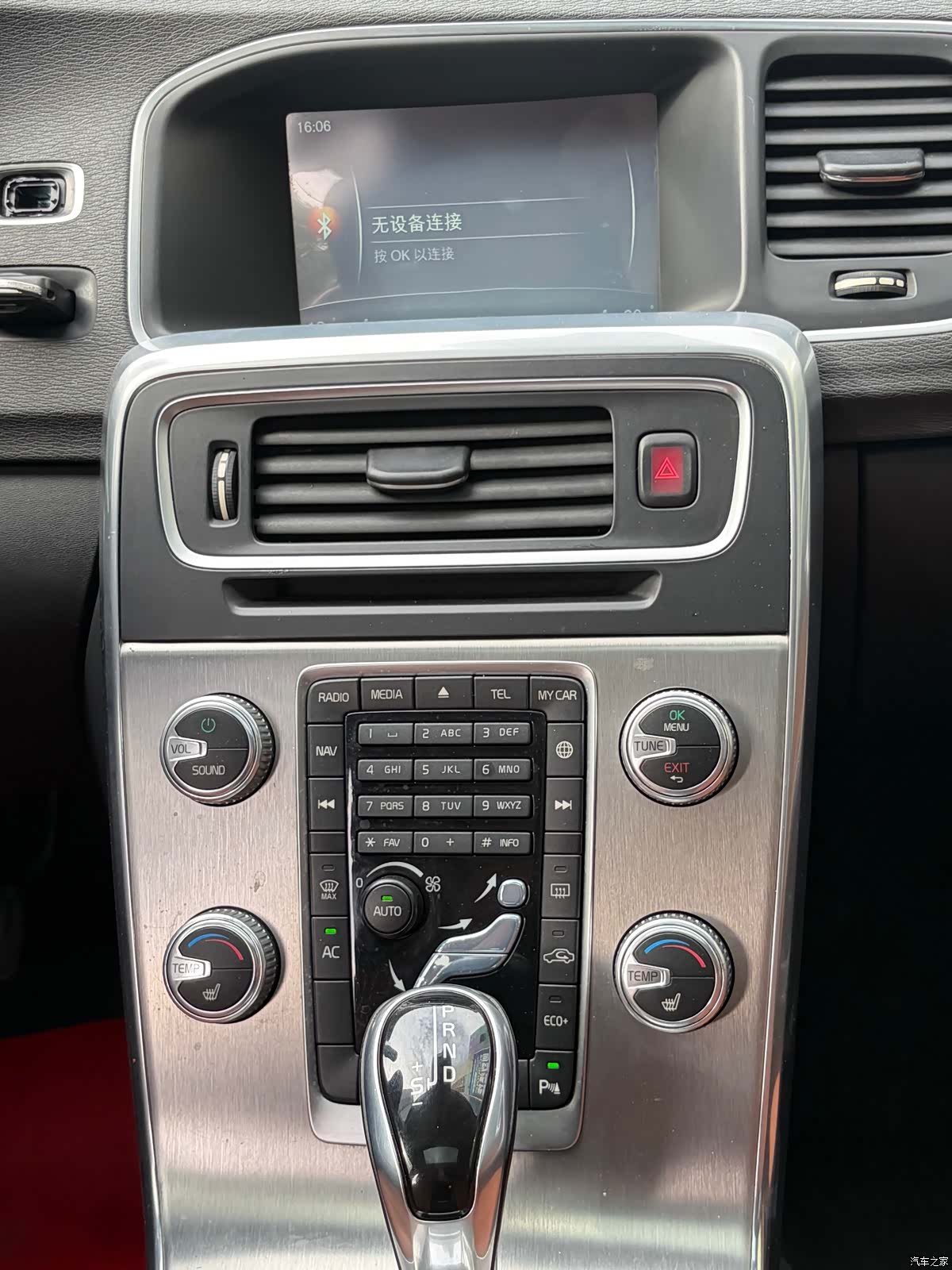 Volvo S60, 2015 10
