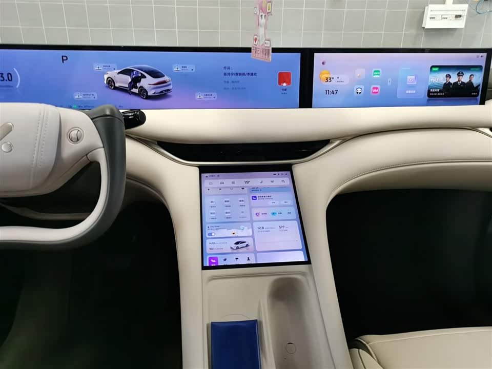 IM Motors Zhiji LS6 IM Motors Zhiji LS6