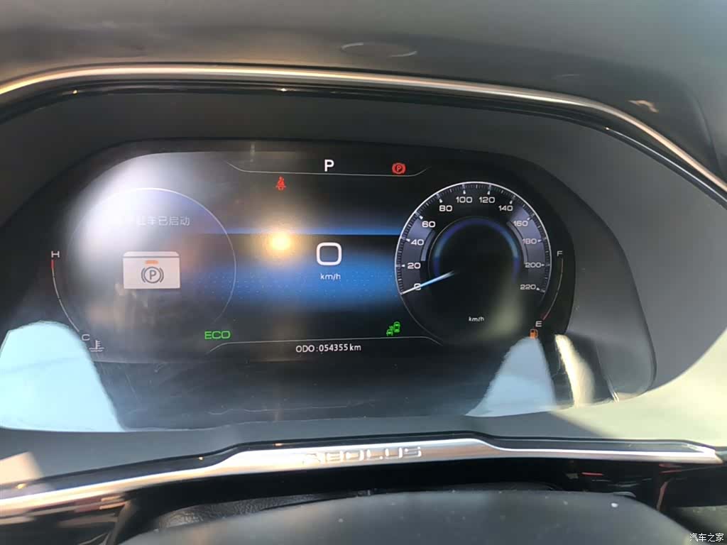 DongFeng AX7, 2022 12