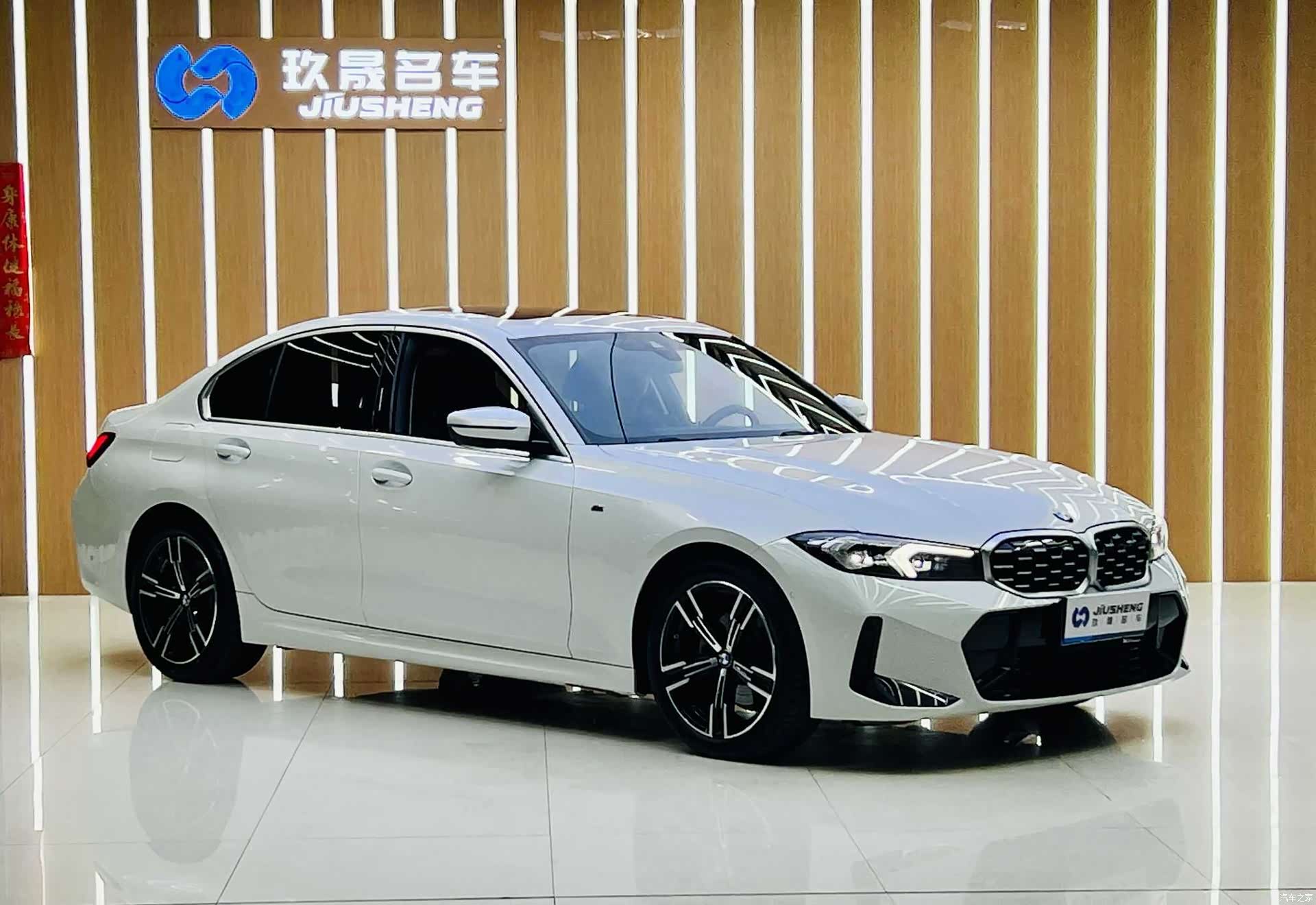 BMW 3 Series, 2023 3