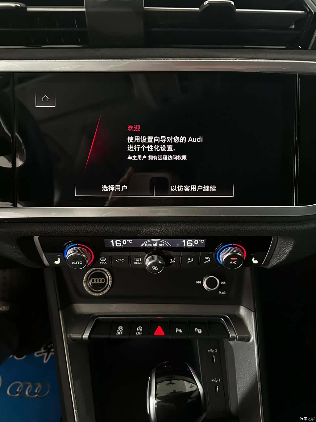 Audi Q3, 2022 18
