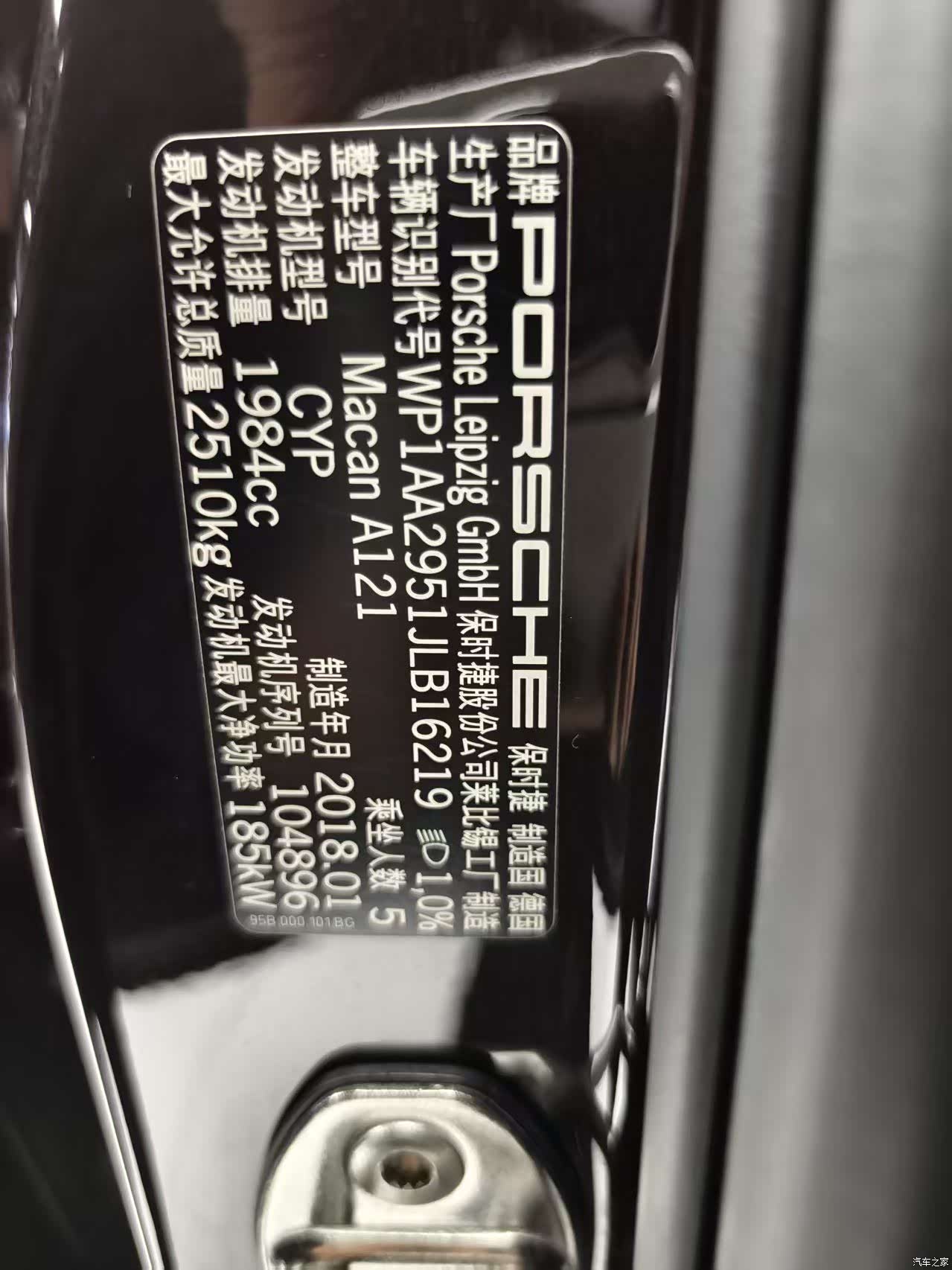 Porsche Macan, 2018 19