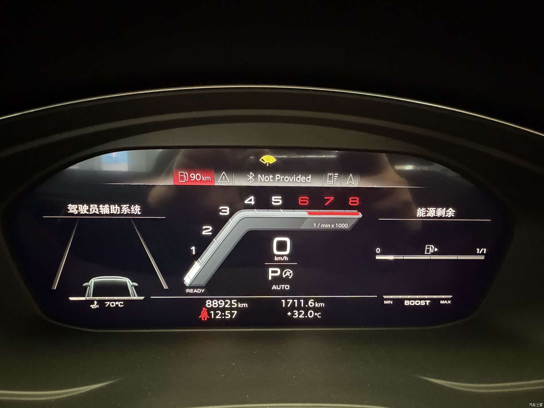 Audi A4L, 2022 9