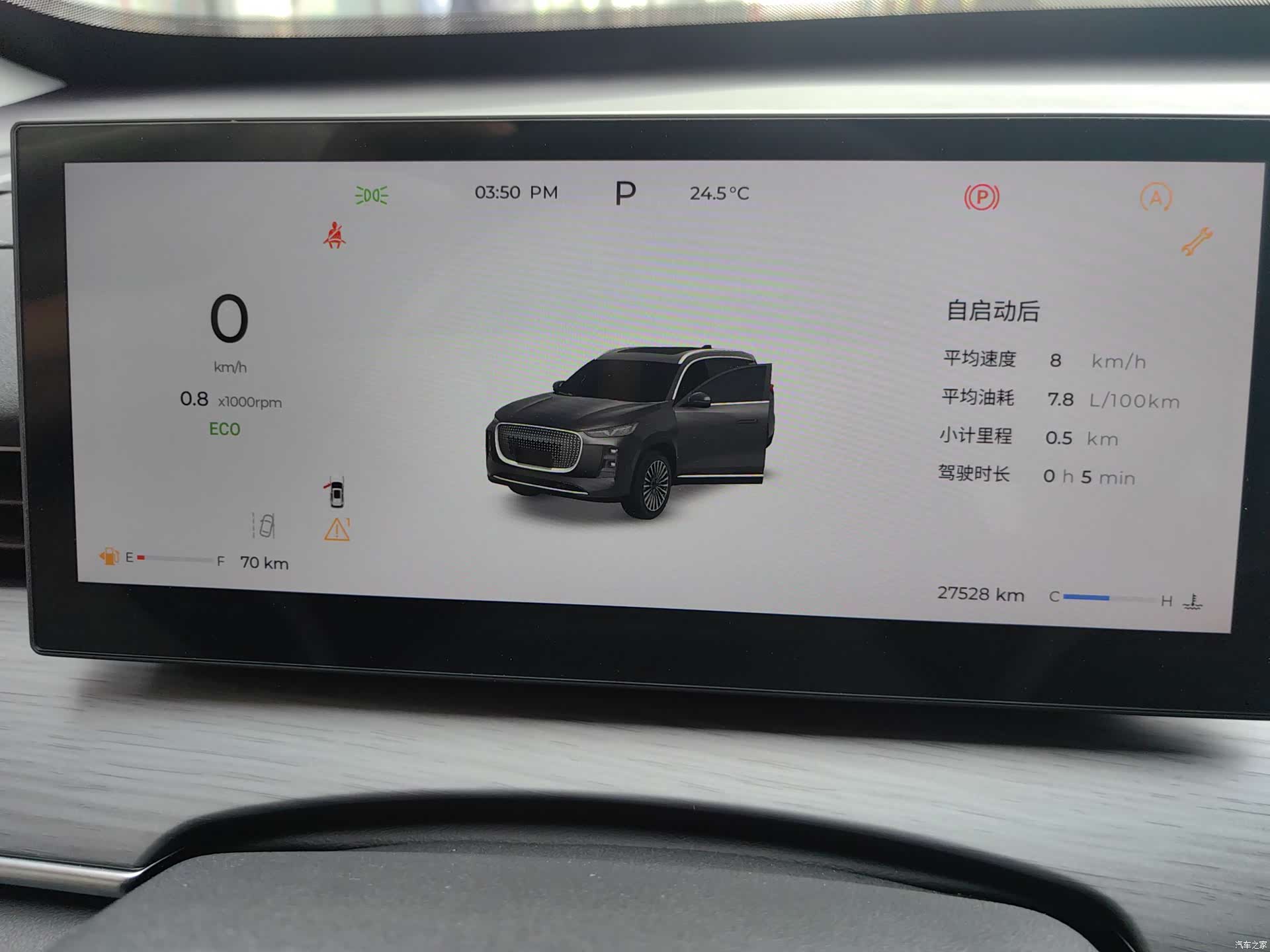 Chery Tiggo 8 Plus, 2024 14
