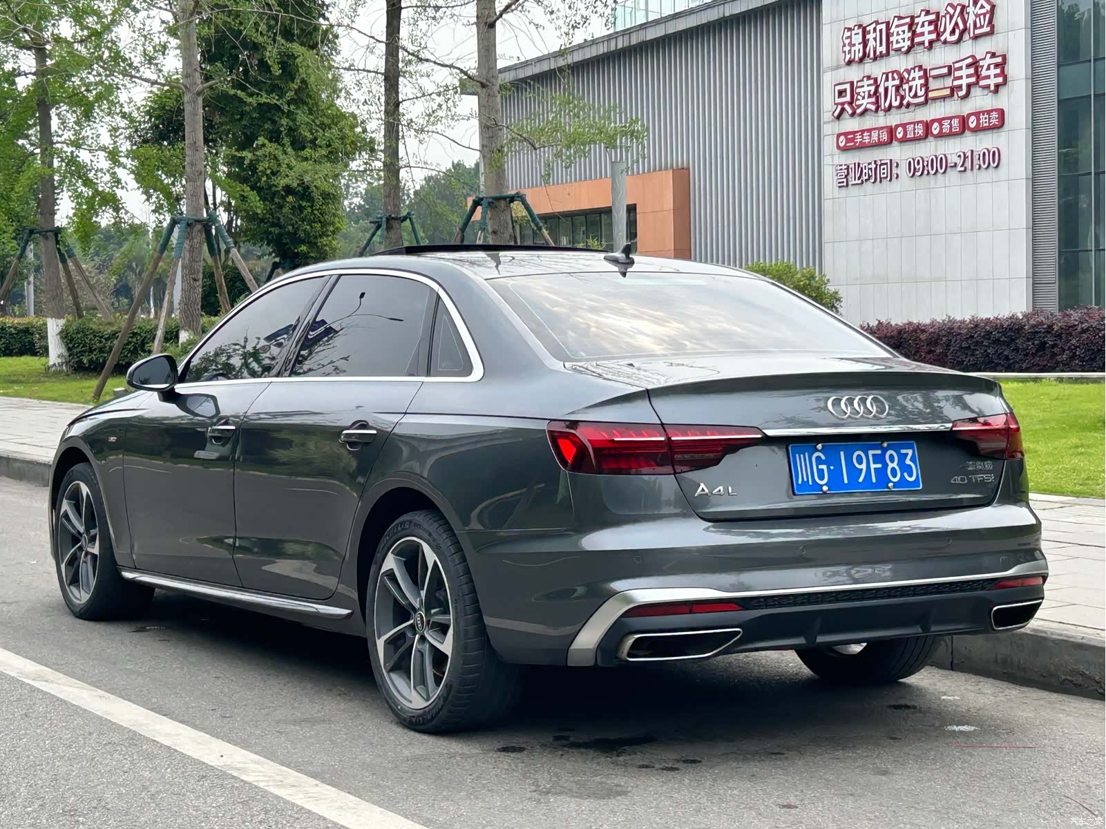 Audi A4L, 2022 6