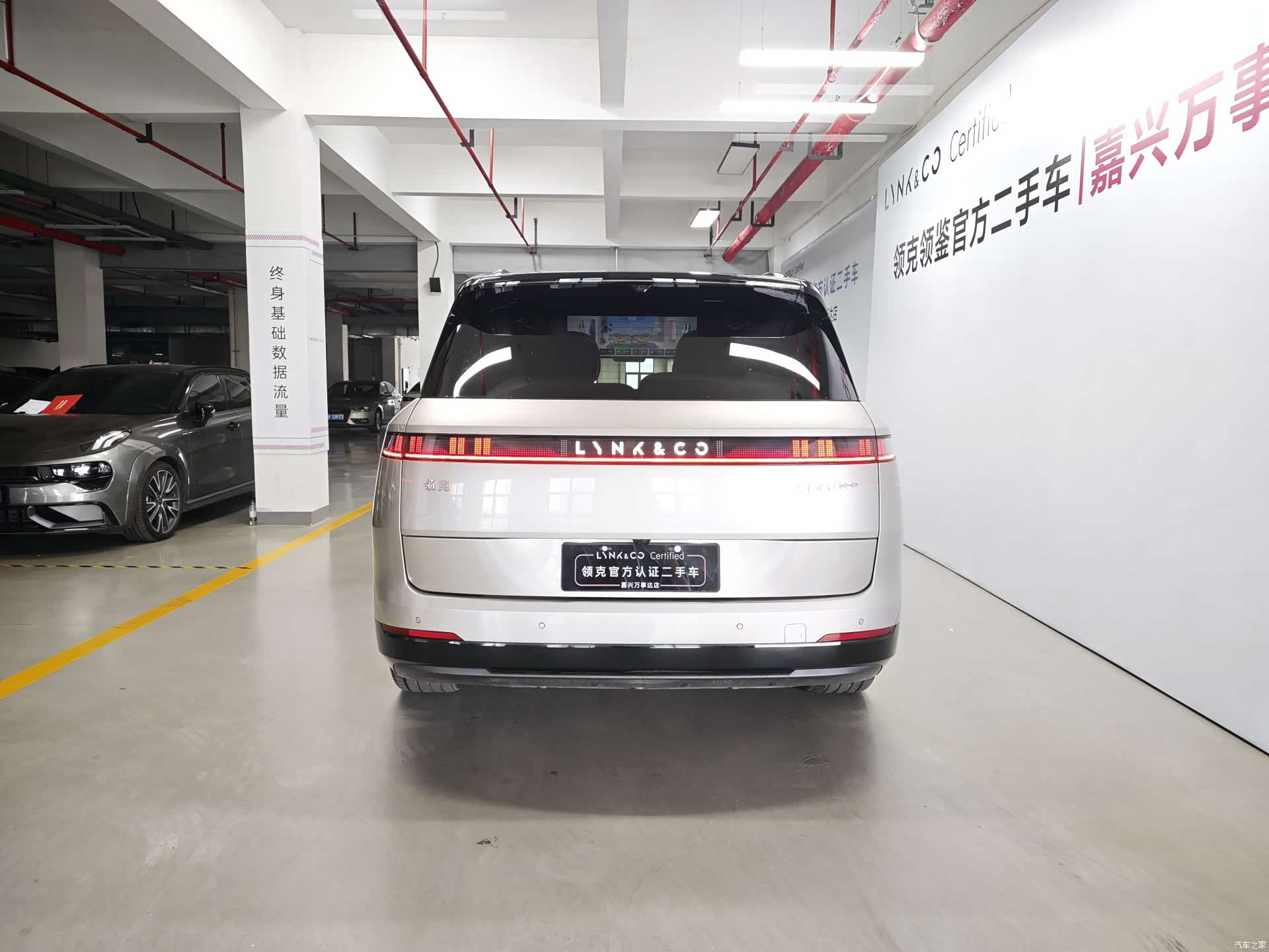 Lynk & Co 02, 2025 6