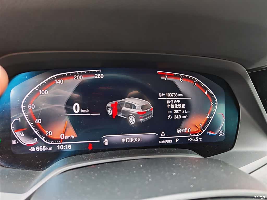 BMW X5, 2022 21