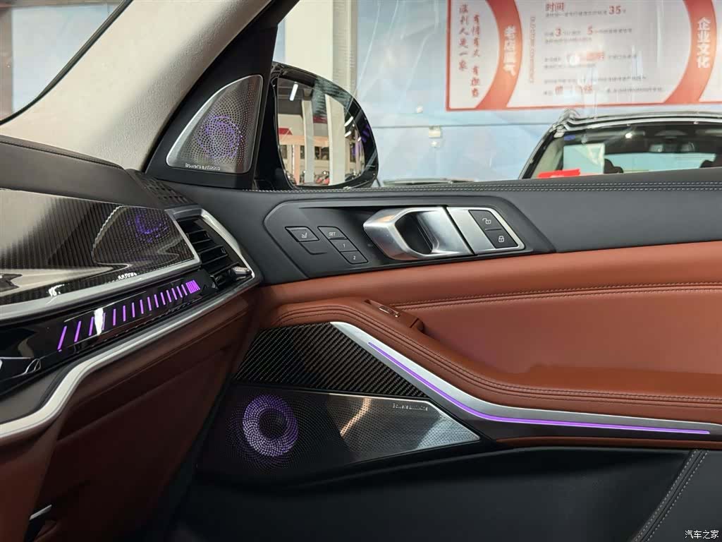 BMW X7, 2023 19