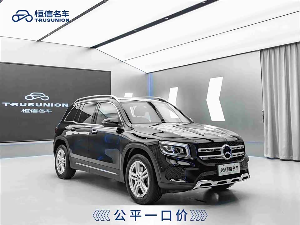 Mercedes-Benz GLB