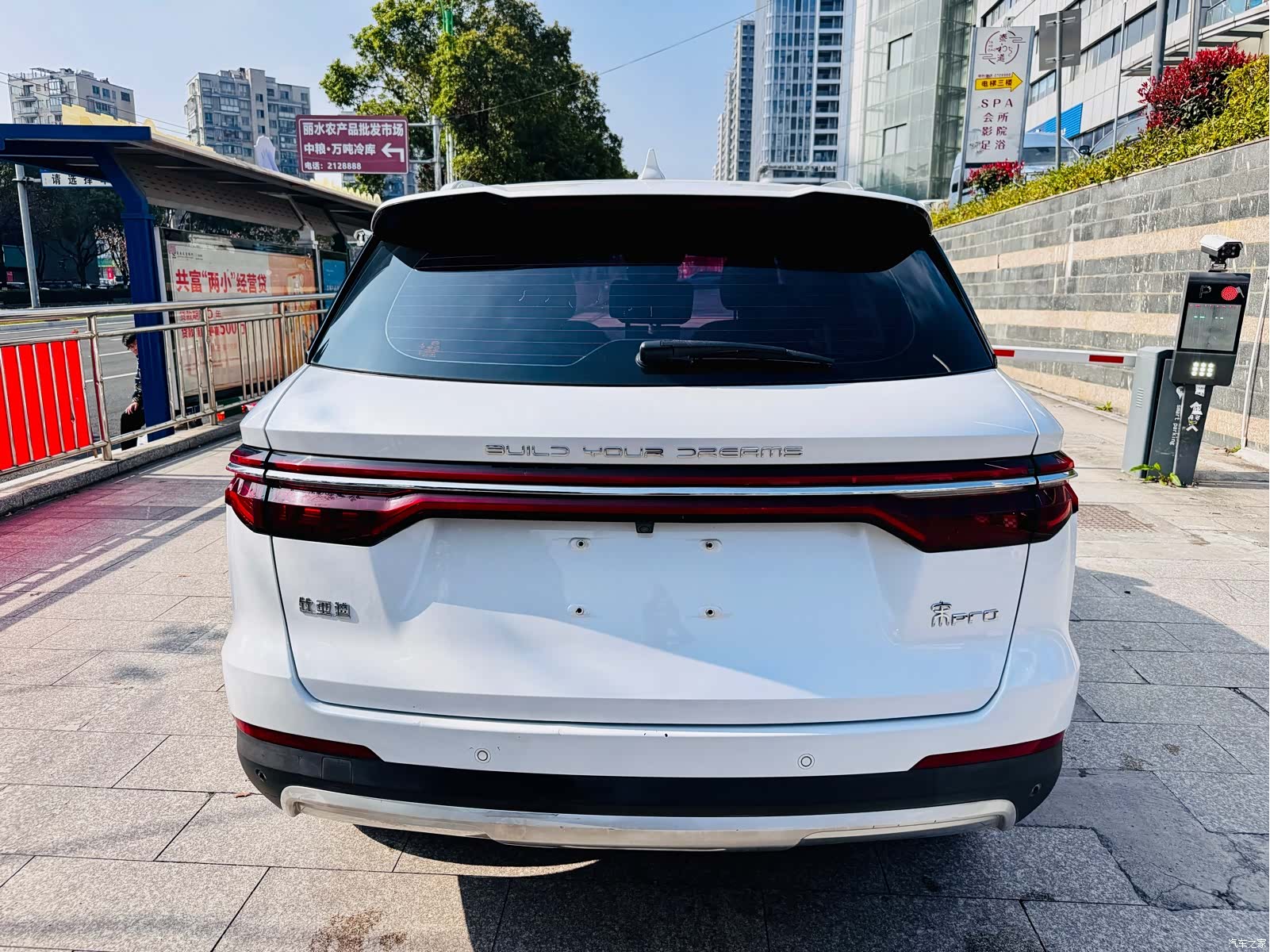BYD Song, 2020 11