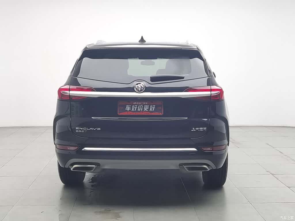 Buick Enclave, 2022 4
