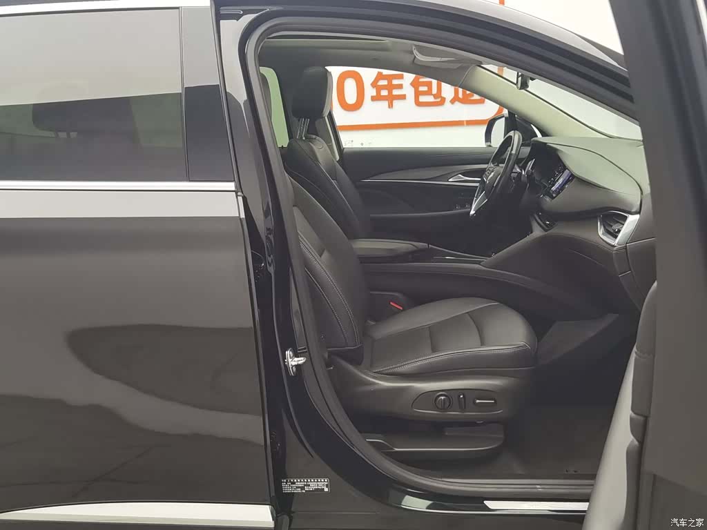 Buick Enclave, 2022 23