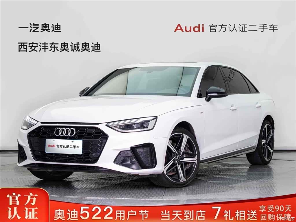 Audi A4L, 2025 2