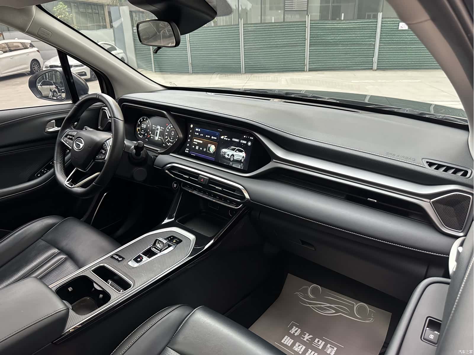 Trumpchi GS4, 2023 20
